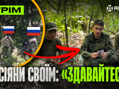 Окупанти кличуть своїх у полон, СБУ уразило 2 судна, найнебезпечніший бронетранспортер України: стрім
