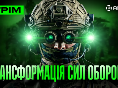 Військовим збільшать виплати, зірвали штурм із Мирнограду, росіян відправили в повітря: стрім