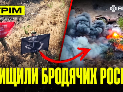 Зачистили росіян під Гуляйполем, знищили штаб на росії, окупант уявив себе потягом: стрім