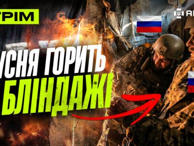 Знищили міст в Криму, запалюємо росіян у бліндажі, в Керчі масштабна пожежа після атаки: стрім