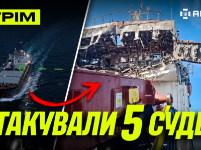 Полювання на російські судна, з полону повернулося 185 бійців, атака на Донецький аеропорт: стрім