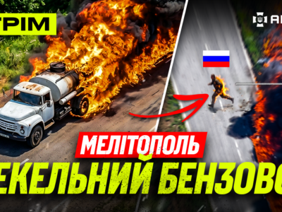 Атака по москві, український підводний дрон на 10 тонн, як повернутися із СЗЧ: стрім