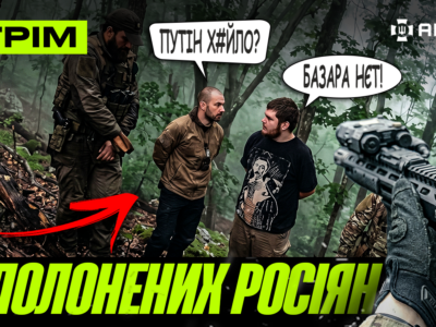 Зупинили штурм росіян на Слов’янському напрямку, полонені окупанти від ССО, нове ППО Москви: стрім
