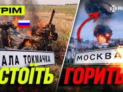 Наймасовіша атака по москві, росіяни знову штурмували Малу Токмачку, як повернутися із СЗЧ?: стрім