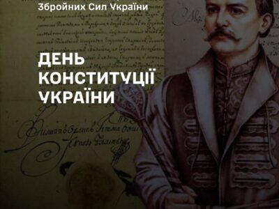 «Сьогодні кожен воїн ЗСУ є оборонцем Конституції, її цінностей і принципів» — Олександр Сирський