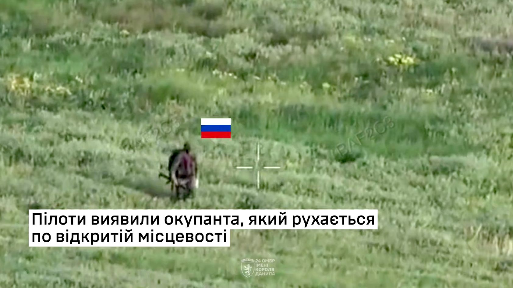 Ніс ТМ-62 через поле: пілоти короля Данила «розмінували» окупанта в районі Часового Яру