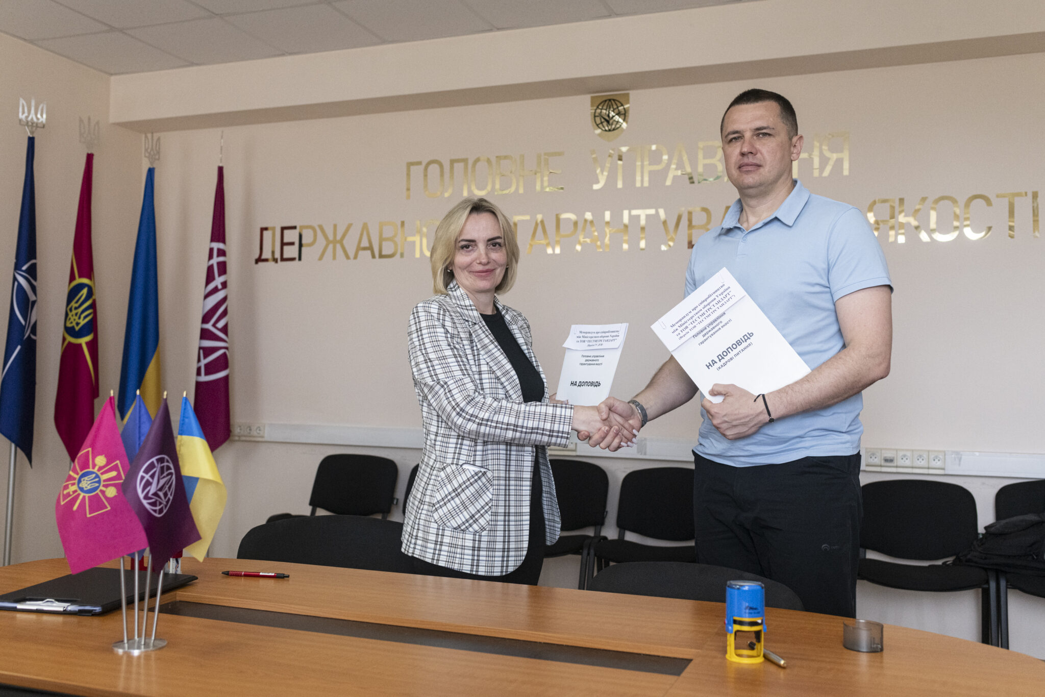 Укладання Меморандуму про співпрацю, спрямований на підвищення якості продукції оборонного призначення між Міністерством оборони України та Товариством з обмеженою відповідальністю “ТЕСТМЕТРСТАНДАРТ”