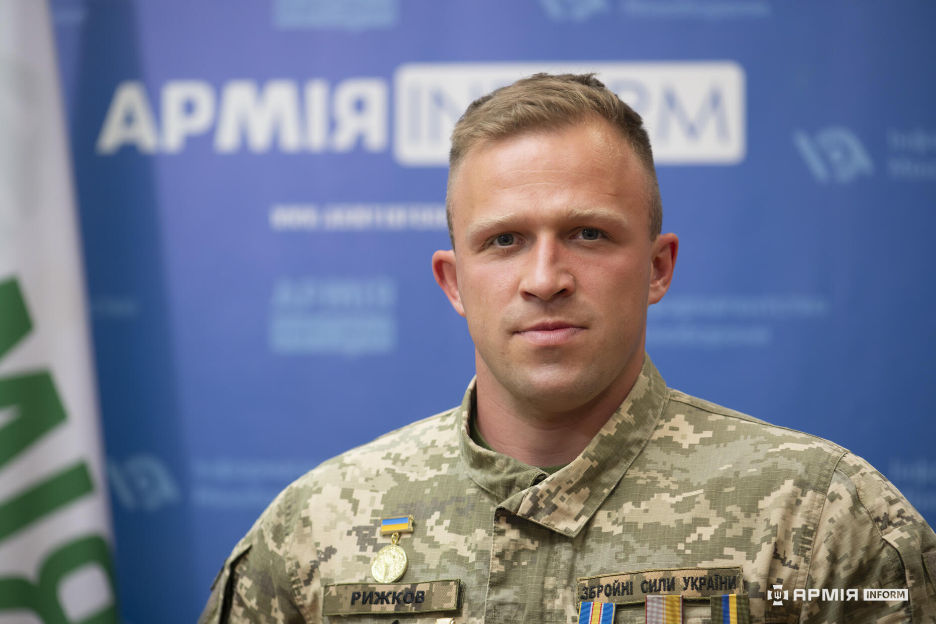 Денис Рижков