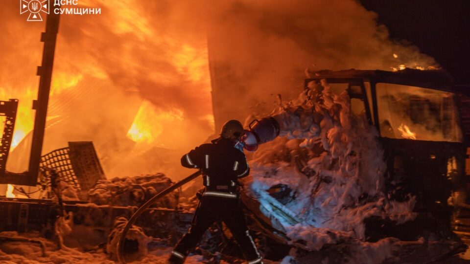 Троє загиблих у Сумах: росіяни атакували цивільні об’єкти, спалахнули масштабні пожежі 