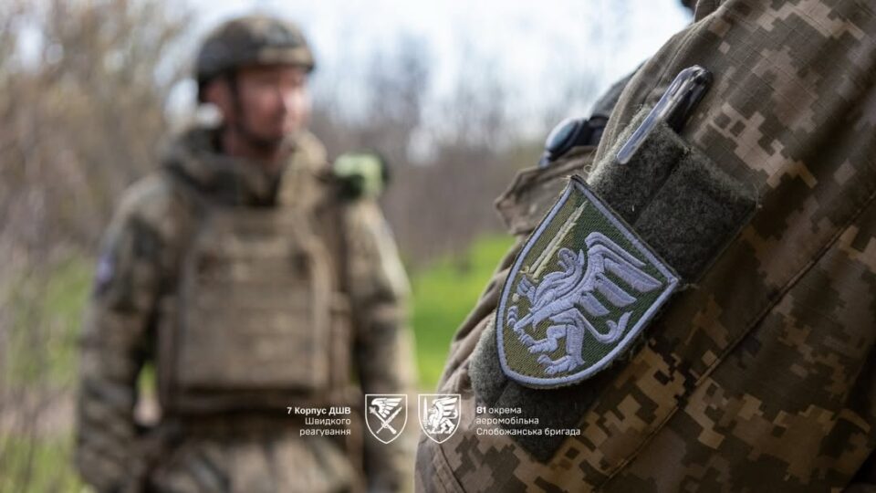 «Тилові посади також важливі»: перша жінка уклала мотиваційний контракт з 81-ю бригадою ДШВ 