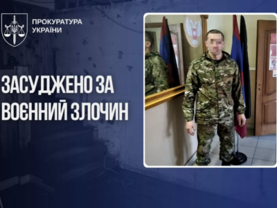 Скоїв жорстокий воєнний злочин під час окупації Рубіжного: бойовика підконтрольного рф формування засуджено до 12 років