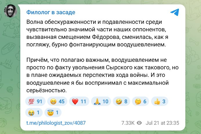 Скріншот з Telegram