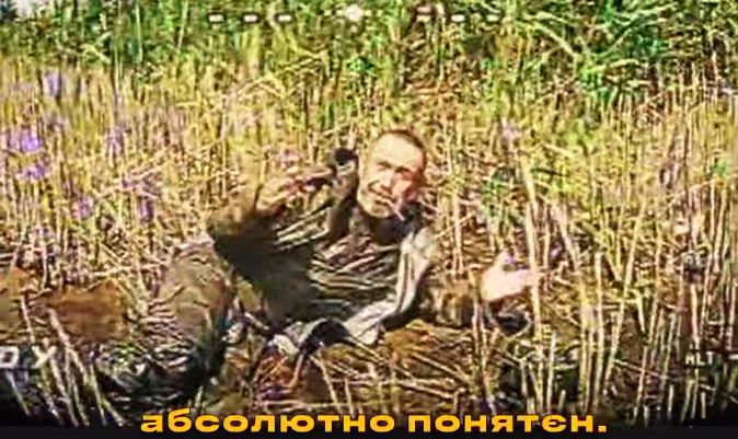 Не дали докурити: десантники провчили окупанта, який відмовився здаватися в полон 