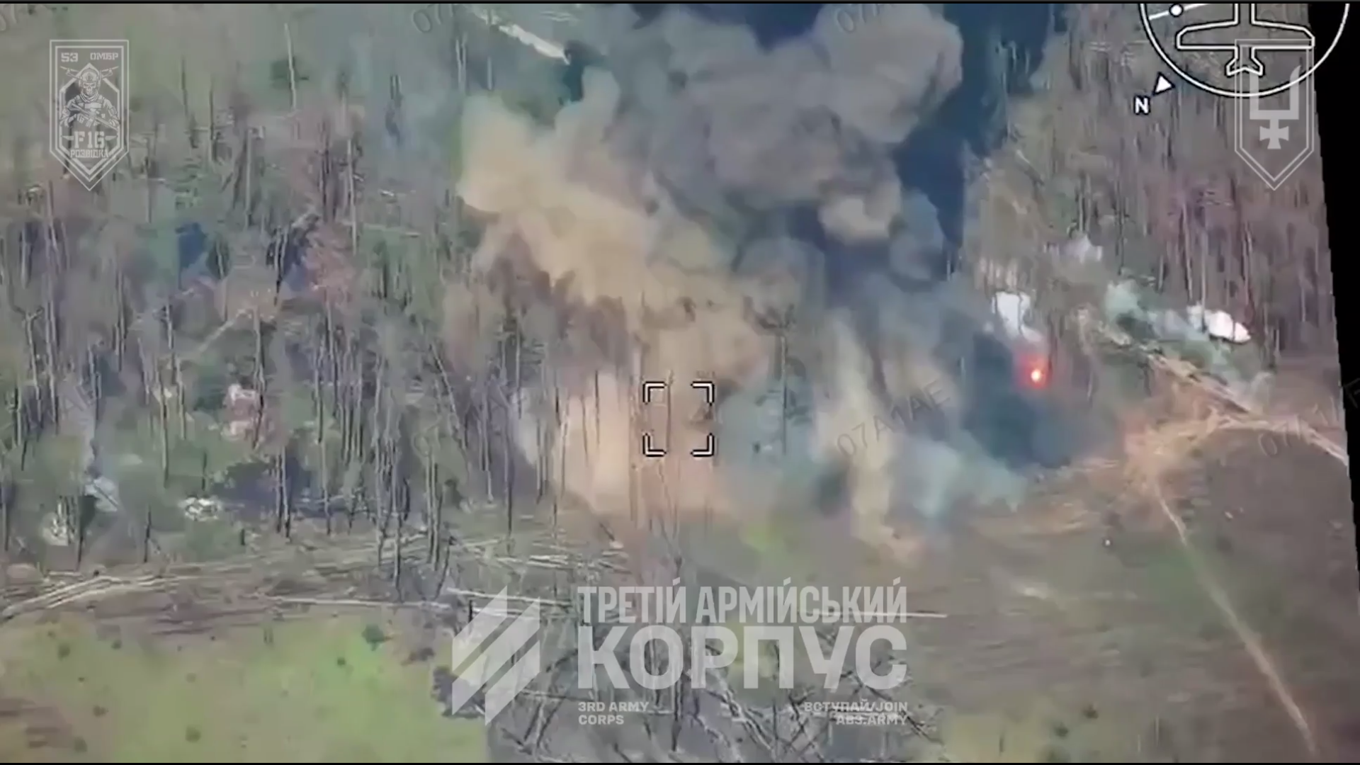 Потужний вибух у лісі