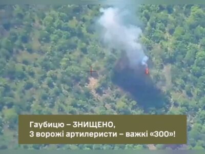 «Гармату знищено, артилеристи — важкі 300»: наші гармаші уразили 2 гармати