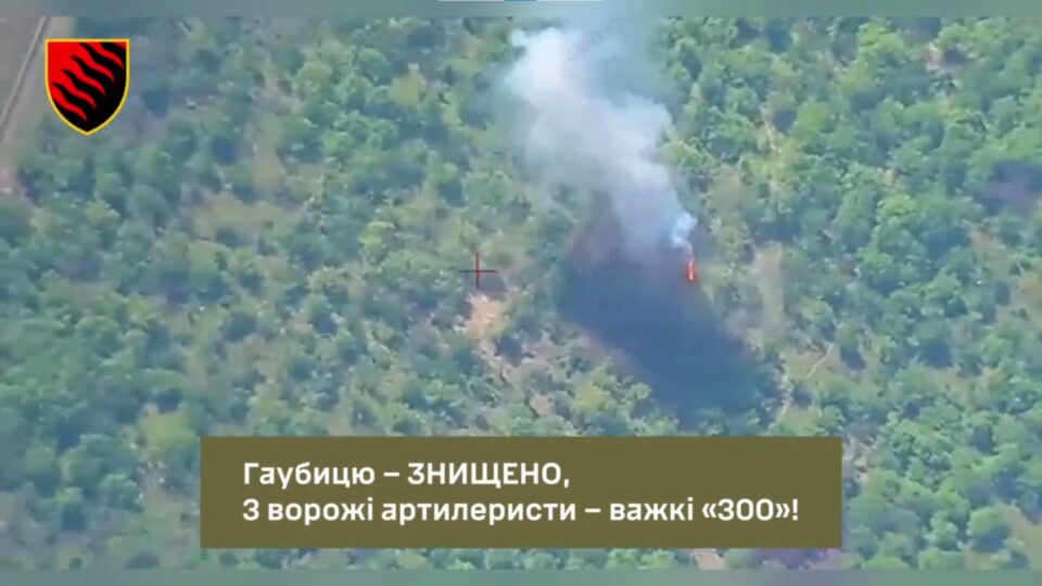 «Гармату знищено, артилеристи — важкі 300»: наші гармаші уразили 2 гармати   