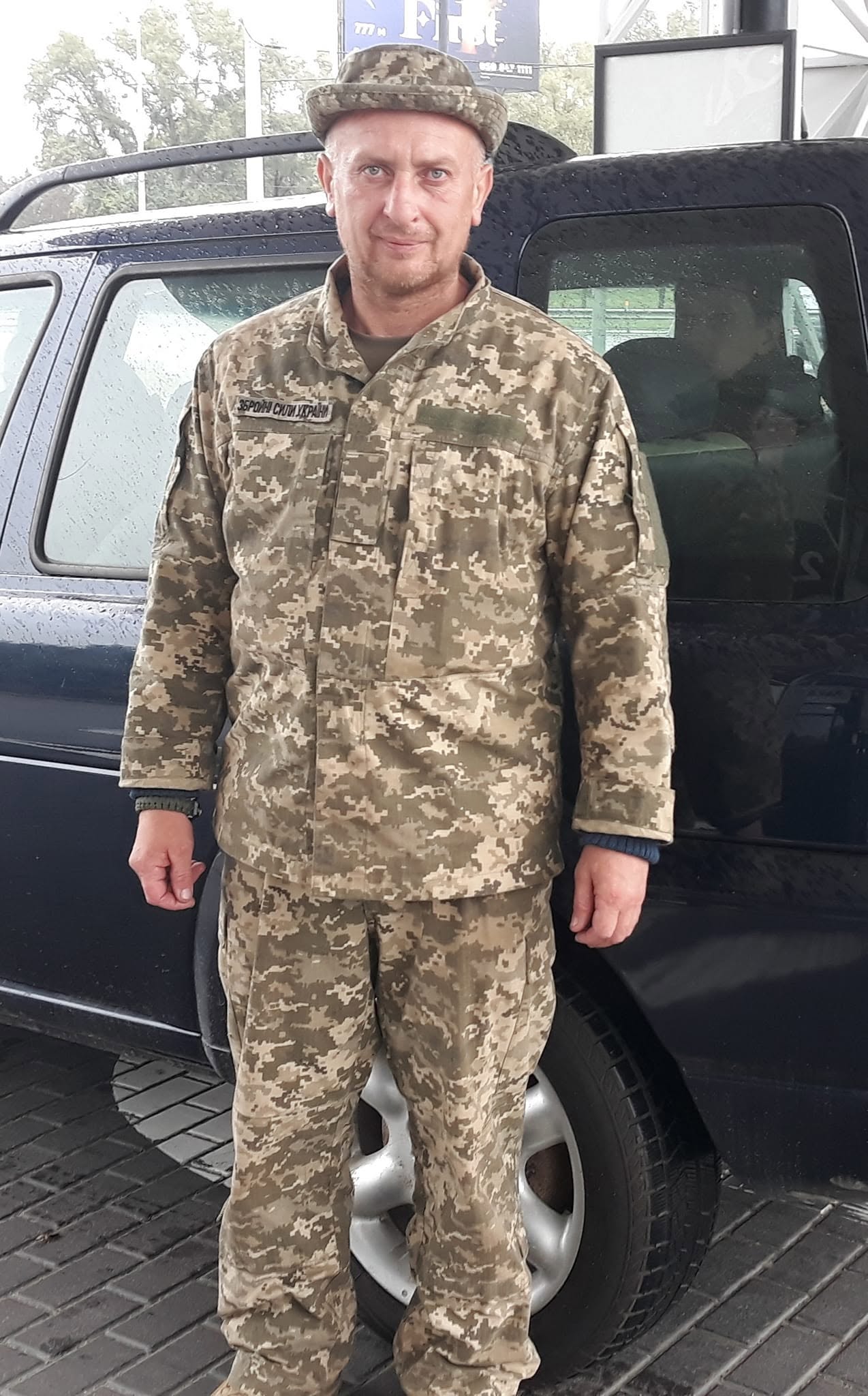 Сергія Генов