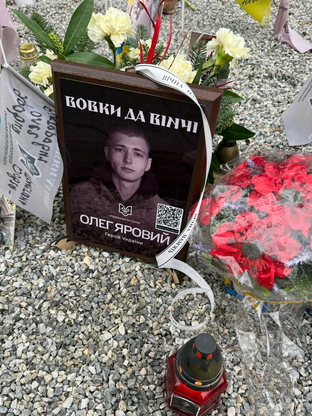 Меморіальна табличка пам’яті Олега Ярового