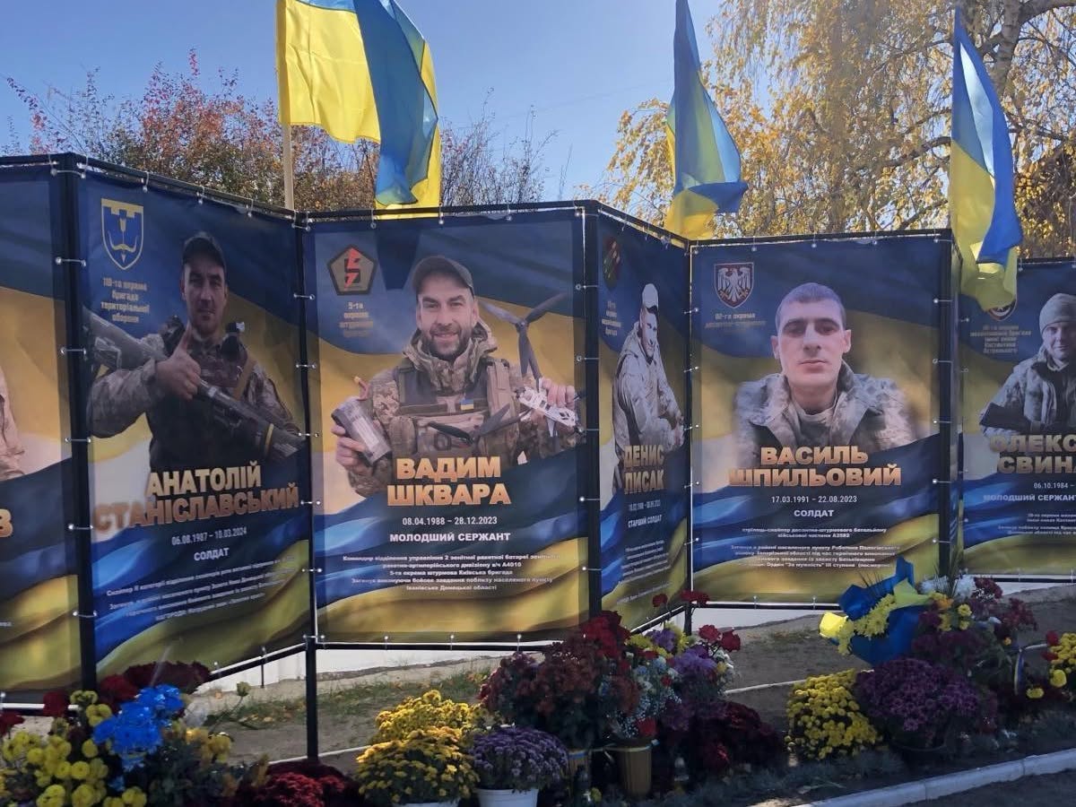 Меморіальне фото Вадима Шквари на меморіалі присвяченому загиблим захисникам