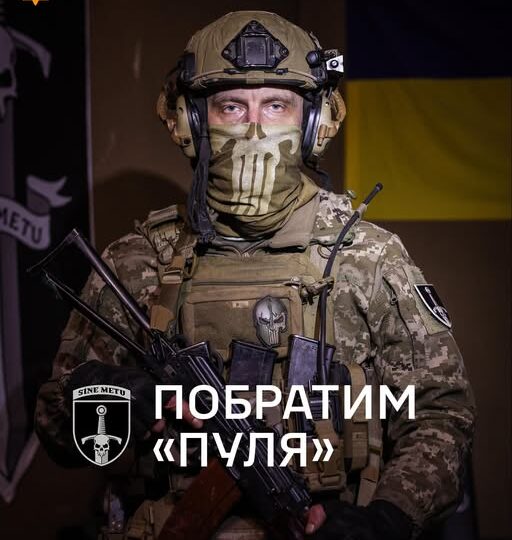 Від стрілецьких боїв на відстані 10 метрів до «Старлінкольотів»: історія «Пулі» з 33-ї бригади 