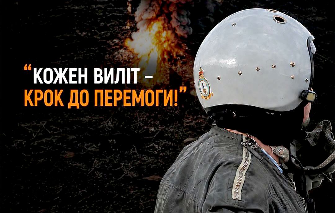 Пілот винищувача у шоломі