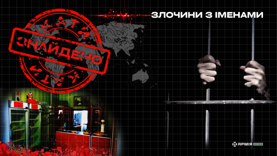 російський гранатометник отримав підозру за мародерство: викрав сотні пляшок горілки в окупованому селі 