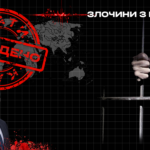 Rostov judge served with notice of suspicion for illegally sentencing a Ukrainian prisoner of War