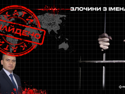 Rostov judge served with notice of suspicion for illegally sentencing a Ukrainian prisoner of War