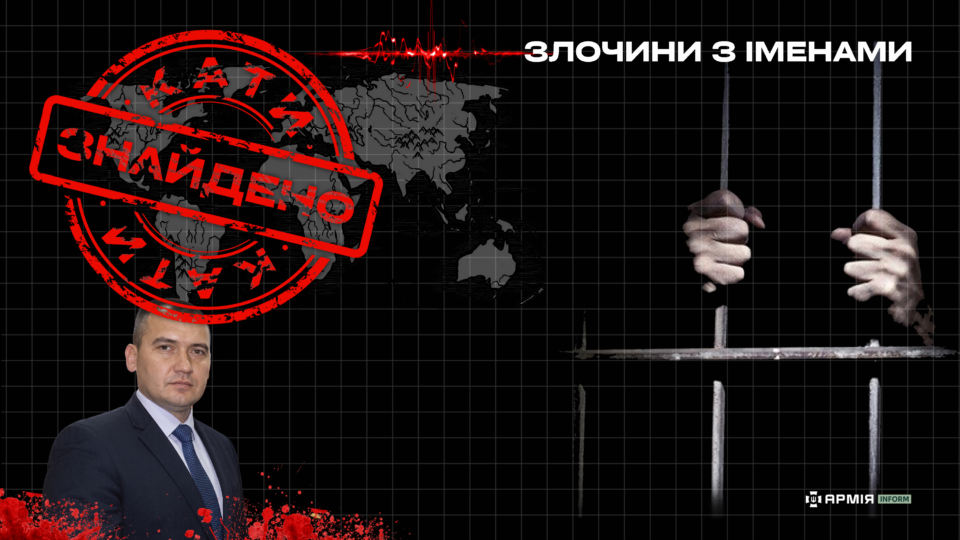 Ростовський суддя отримав підозру за незаконний вирок українському військовополоненому 