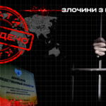 Head of Donetsk Pre-Trial Detention Center notified of suspicion for war crime against civilians