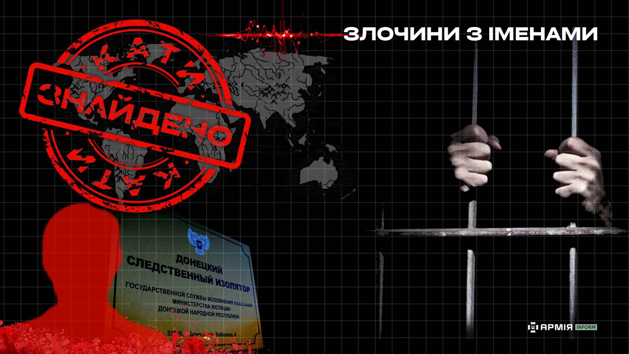 Російський військовий злочинець, колаборант Ковальов Олег Леонідович