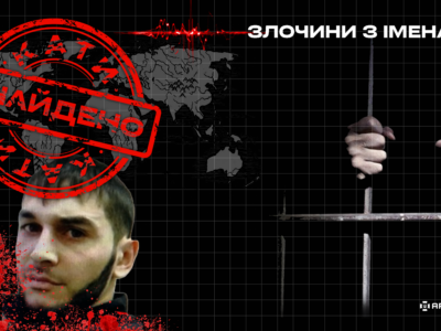 Підозра за зґвалтування неповнолітньої на Херсонщині
