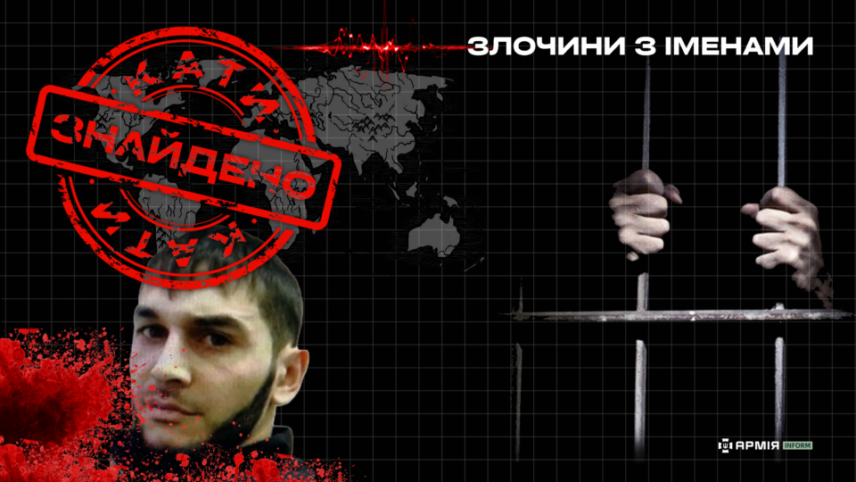 Підозра за зґвалтування неповнолітньої на херсонщині 