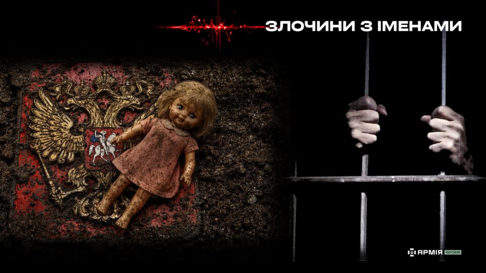 Експерти ОБСЄ: росія чинить воєнні злочини проти українських дітей — від депортації до примусового призову 