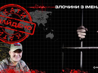 Катував цивільного у захопленому санаторії: черговому окупанту повідомлено про підозру