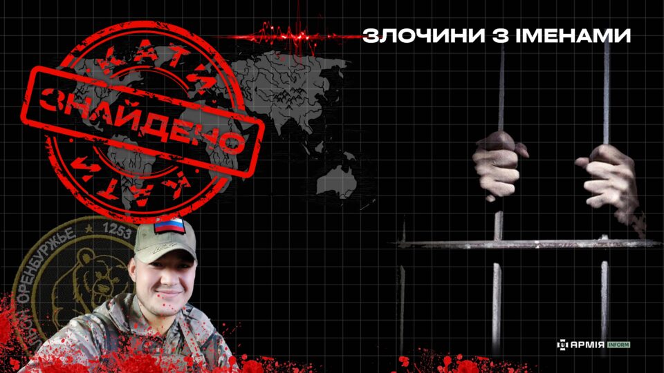 Катував цивільного у захопленому санаторії: черговому окупанту повідомлено про підозру 