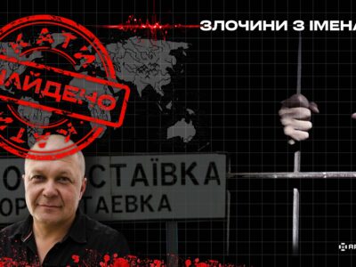 Поліцая з Горностаївки засудили до 13 років увʼязнення за катування подружжя