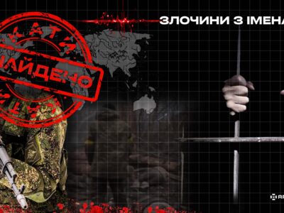 Окупанти безжально розстріляли українського полоненого на Донеччині
