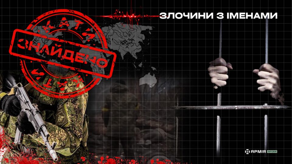 Окупанти безжально розстріляли українського полоненого на Донеччині 