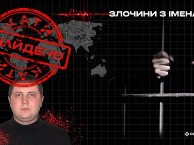 Ідентифіковано бойовика, який катував українського військовополоненого у 2014 році