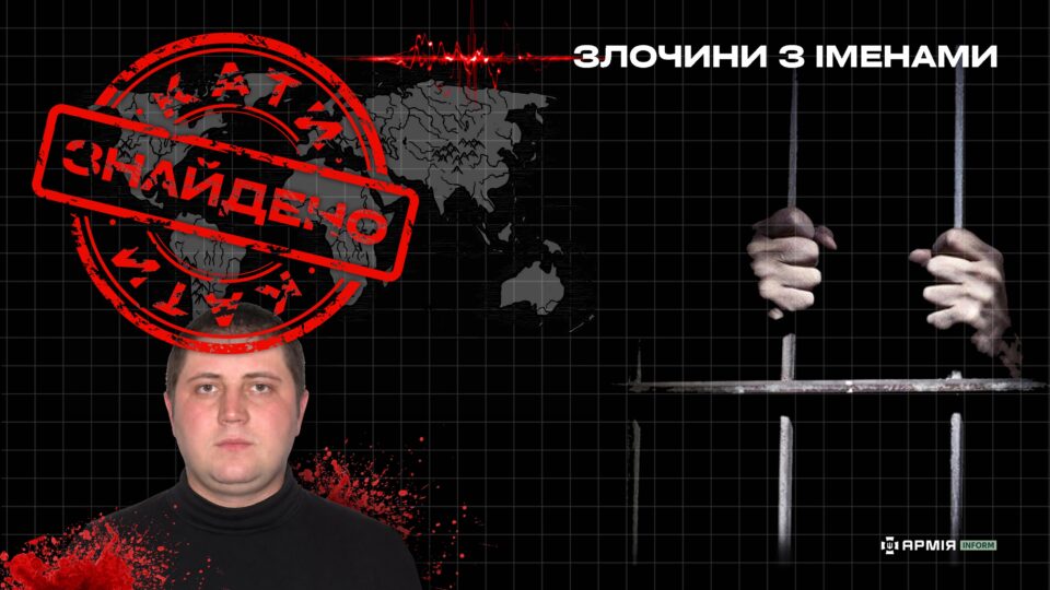 Ідентифіковано бойовика, який катував українського військовополоненого у 2014 році 