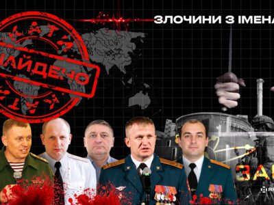 6 окупантів заочно засудили за штурм Запорізької АЕС