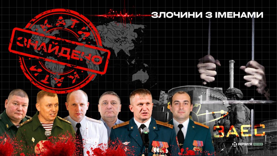 6 окупантів заочно засудили за штурм Запорізької АЕС 