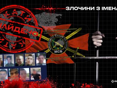На дно всім екіпажем: російських МТ-ЛБшників засудили до довічного за розстріл 6 людей у Мотижині