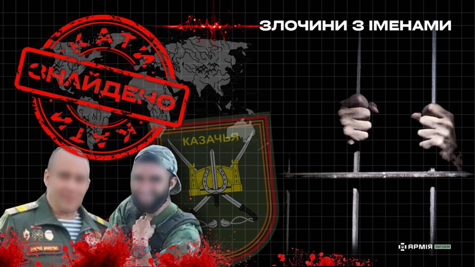 Двоє окупантів отримали підозру за сексуальне насильство в Миколаївській області 