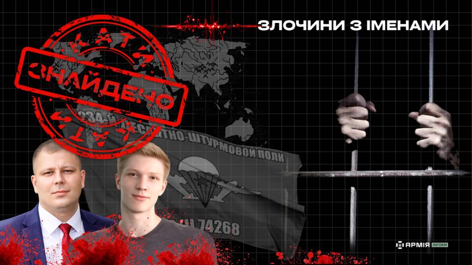 Поліція встановила окупантів, які зґвалтували й убили жінку в Бучі у 2022 році 