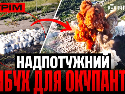 Знищили пункт управління росіян. Щонайменше 18 окупантів ліквідували в місті Лисичанську на Луганщині: стрім