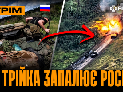 Авіація та дрони відпрацювали по росіянах, які просочуються на околиці Костянтинівки: стрім