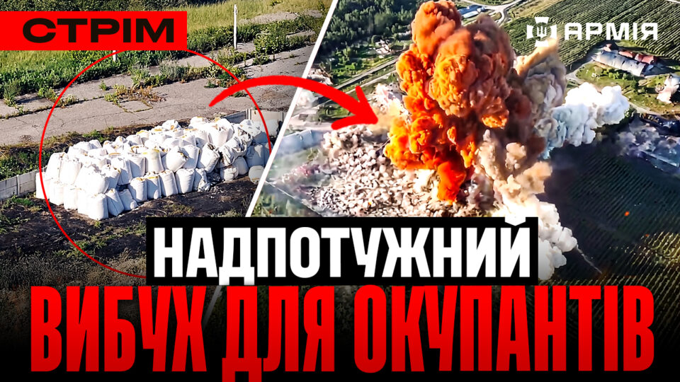 Знищили пункт управління росіян. Щонайменше 18 окупантів ліквідували в місті Лисичанську на Луганщині: стрім 
