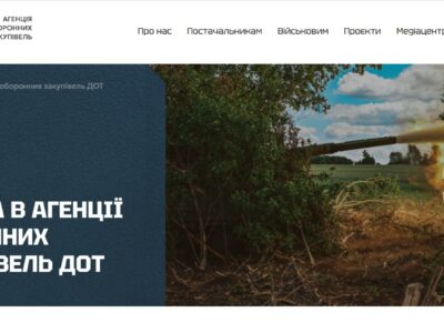 АОЗ ДОТ запрошує військових до команди: досвід служби — для посилення оборонних закупівель